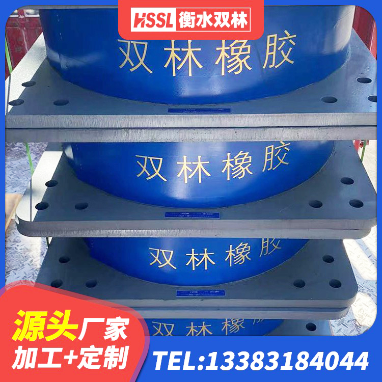 原平市建筑橡胶隔震支座厂商 原平市隔震支座(LRB型)源头工厂 原平市建筑物隔震支座厂家 原平市LNR300橡胶支座多少钱 - 第2张