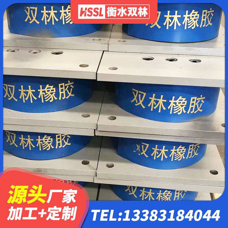 原平市建筑LNR600的隔震支座厂家 原平市LNR水平力分散型橡胶隔震支座厂家 原平市抗震式橡胶隔震支座定制厂家 原平市HDR系列高阻尼隔震橡胶支座生产厂家 - 第2张