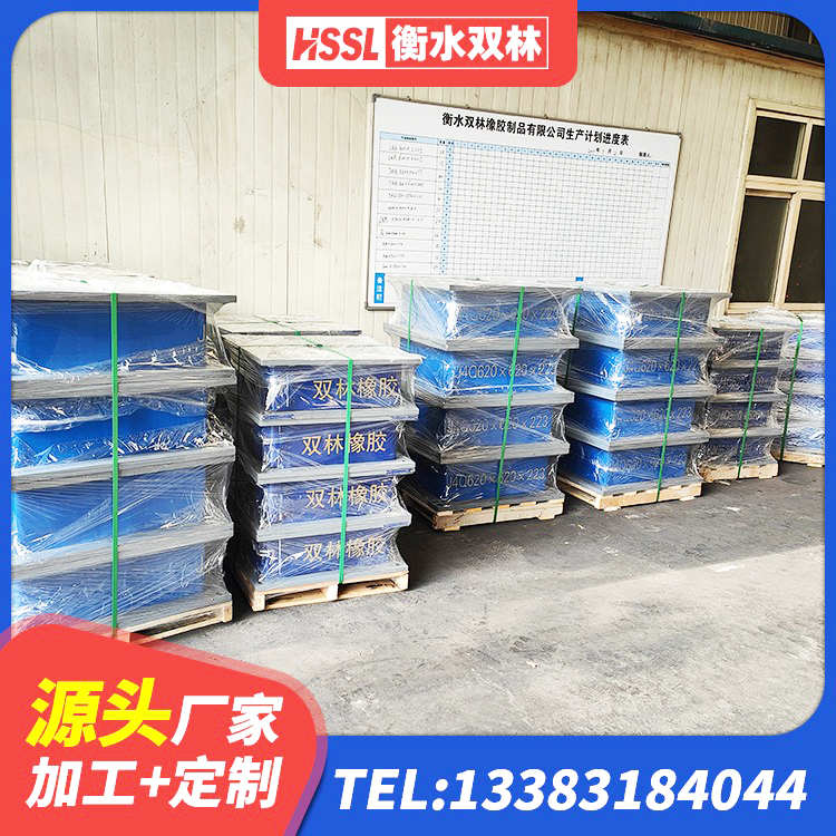 原平市建筑铅芯橡胶防震支座 原平市LRB1200支座厂家 原平市建筑高阻尼减震橡胶隔震支座生产厂家 原平市隔震支座LRB1000生产厂家 - 第3张