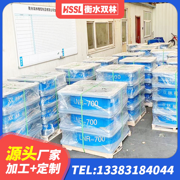 原平市建筑带铅芯隔震支座厂家 原平市LRB橡胶隔震支座600源头工厂 原平市LNR1000橡胶支座源头工厂 原平市HDR1200高阻尼橡胶支座什么价格 - 第6张