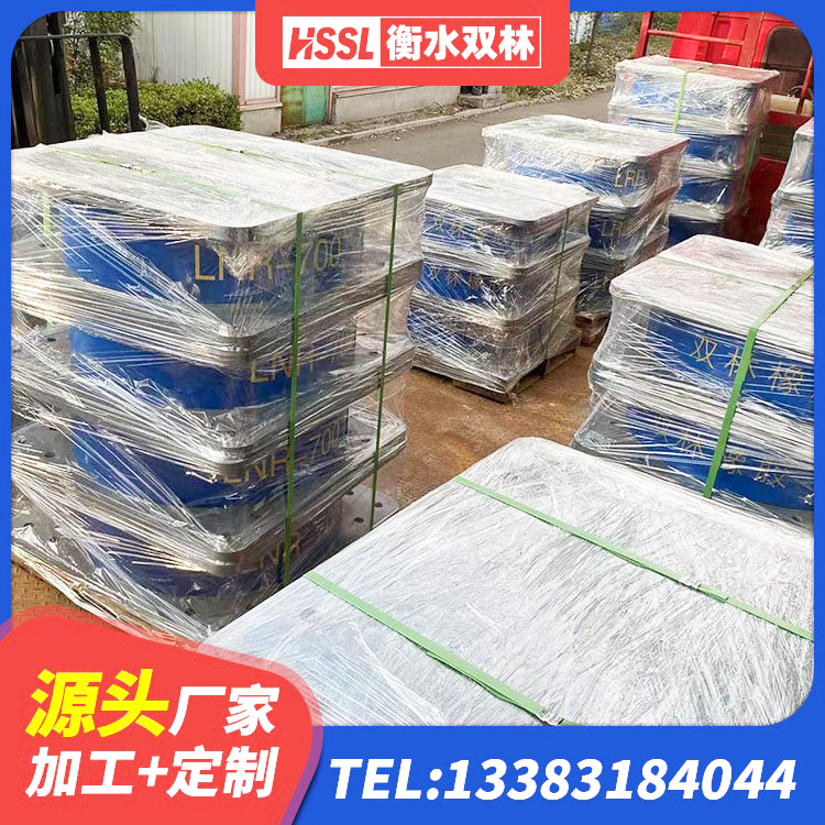 原平市隔震支座LRB900 原平市LNR1300支座多少钱 原平市铅芯减橡胶隔震支座源头工厂 原平市LNR1500天然隔震支座源头工厂 - 第1张