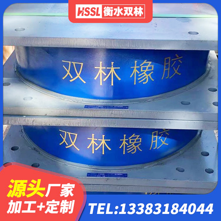 原平市高阻尼叠层隔震支座什么价格 原平市高阻尼叠层橡胶支座 原平市水平力分散型橡胶支座 原平市隔震支座加工 - 第10张