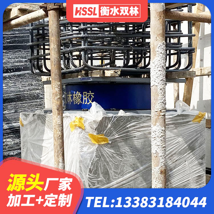 原平市建筑抗震隔震支座源头工厂 原平市建筑高阻尼支座生产厂家 原平市HDR1500高阻尼支座源头工厂 原平市建筑高阻尼隔震支座HDR厂家 - 第4张