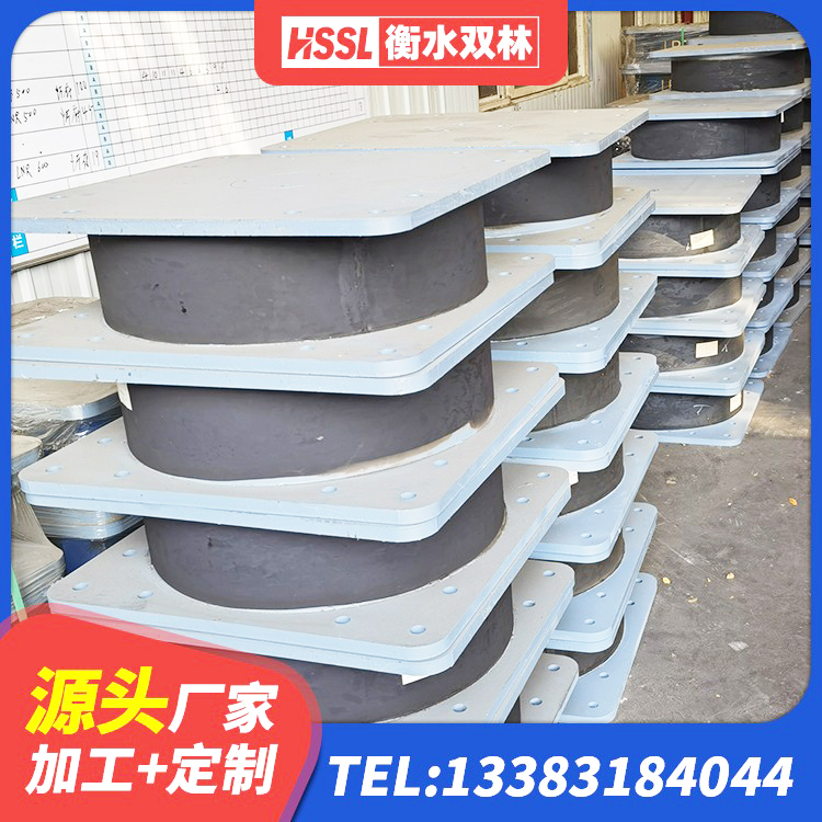 原平市建筑水平力分散型橡胶隔震支座源头工厂 原平市建筑水平力分散力型LNR隔震支座生产厂家 原平市叠层隔震支座生产厂家 原平市楼梯叠层橡胶隔震支座源头工厂 - 第7张