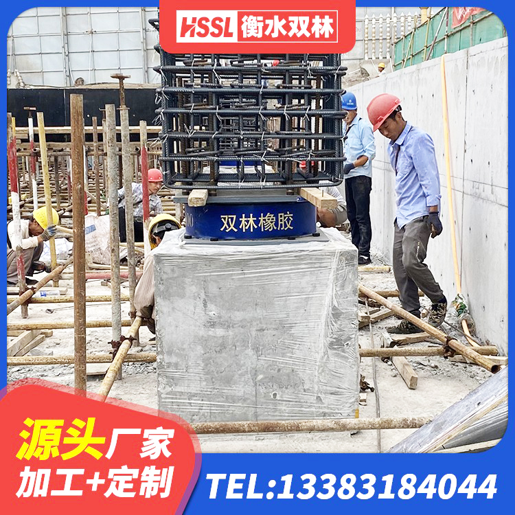原平市建筑叠层隔震支座 原平市HDR1200橡胶隔震支座源头工厂 原平市HDR高阻尼矩形隔震支座厂家 原平市高阻尼圆形橡胶隔震支座源头工厂 - 第5张