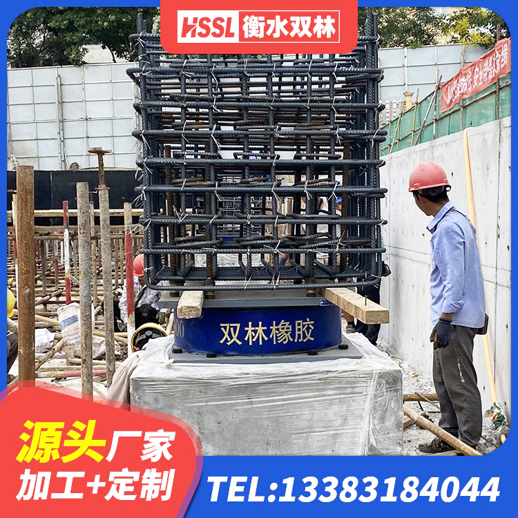 原平市水平分散型隔震支座厂家电话 原平市HDR300隔震支座生产厂家 原平市高阻尼减隔震支座什么价格 原平市橡胶隔震支座系统 - 第2张