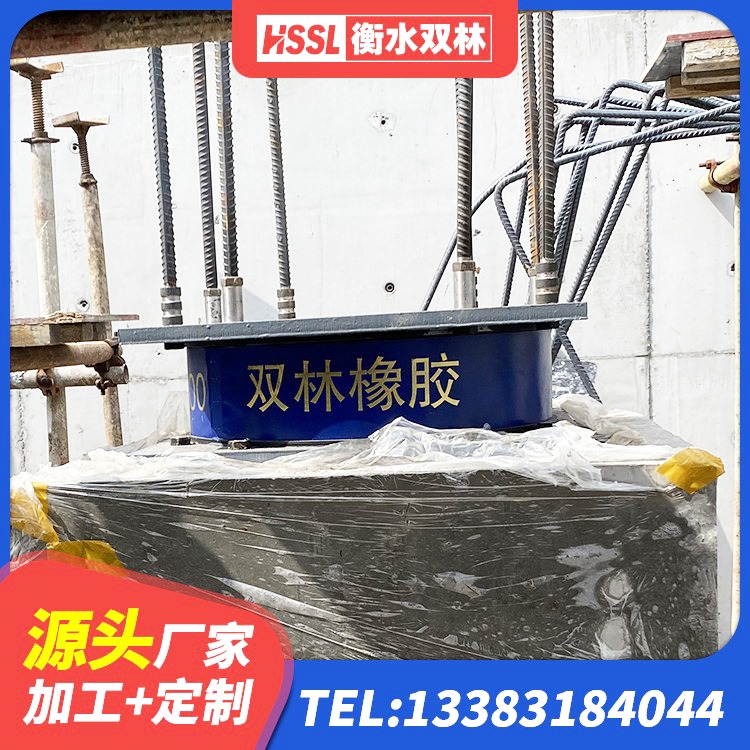 原平市LNR1200橡胶支座多少钱 原平市LNR橡胶隔震支座1200生产厂家 原平市高阻尼隔震橡胶支座生产厂家 原平市建筑铅芯减隔震支座源头工厂 - 第10张