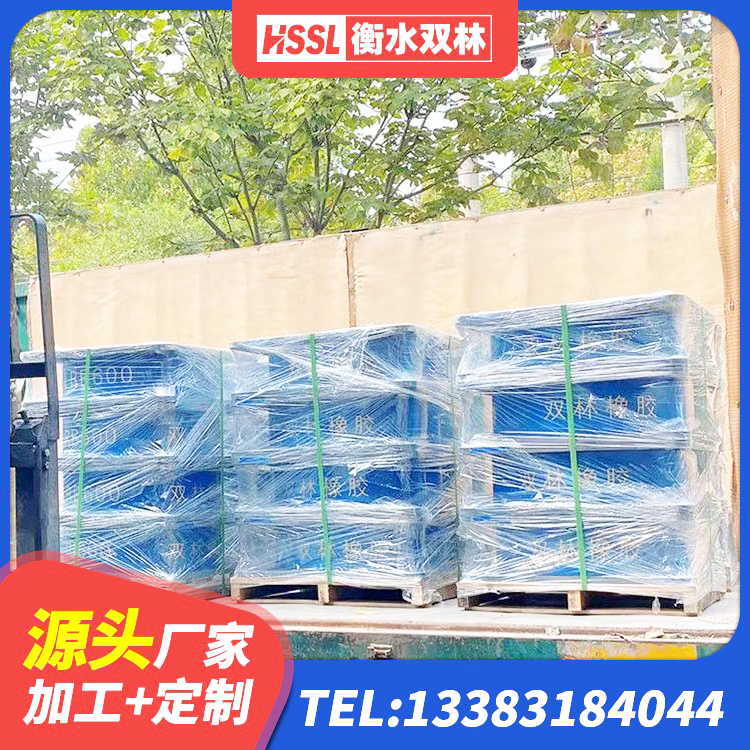 原平市建筑抗震隔震支座源头工厂 原平市建筑高阻尼支座生产厂家 原平市HDR1500高阻尼支座源头工厂 原平市建筑高阻尼隔震支座HDR厂家 - 第1张