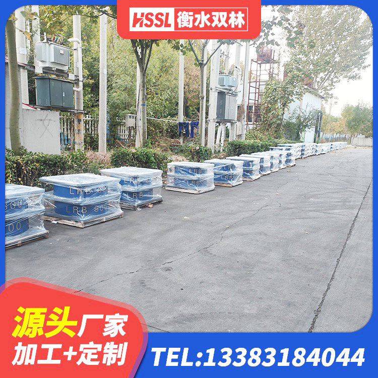 原平市建筑LNR600的隔震支座厂家 原平市LNR水平力分散型橡胶隔震支座厂家 原平市抗震式橡胶隔震支座定制厂家 原平市HDR系列高阻尼隔震橡胶支座生产厂家 - 第3张