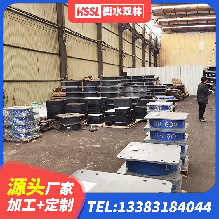 原平市建筑抗震隔震支座源头工厂 原平市建筑高阻尼支座生产厂家 原平市HDR1500高阻尼支座源头工厂 原平市建筑高阻尼隔震支座HDR厂家 - 第2张
