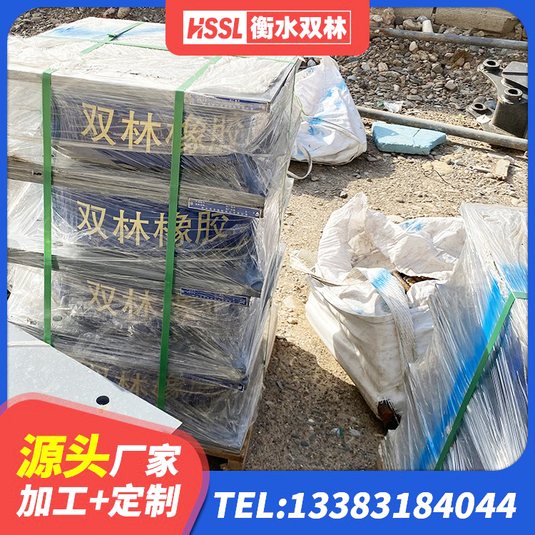 原平市建筑水平力分散型橡胶隔震支座源头工厂 原平市建筑水平力分散力型LNR隔震支座生产厂家 原平市叠层隔震支座生产厂家 原平市楼梯叠层橡胶隔震支座源头工厂 - 第8张