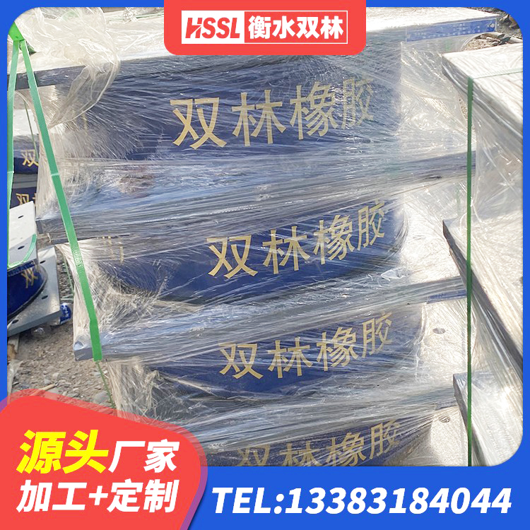 原平市建筑橡胶隔震支座供应商 原平市LRB1200铅芯橡胶隔震支座厂家电话 原平市建筑铅芯抗震支座装置 原平市HDR1200高阻尼橡胶隔震支座多少钱 - 第2张